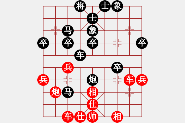 象棋棋谱图片：厦门第一刀(天帝)-和-飞天盾地(天帝) - 步数：50 