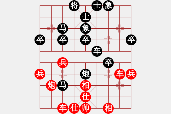 象棋棋谱图片：厦门第一刀(天帝)-和-飞天盾地(天帝) - 步数：53 