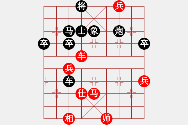 象棋棋譜圖片：棋僮(4段)-負-馬路天師(9段) - 步數(shù)：60 