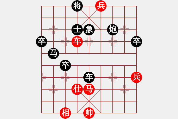 象棋棋譜圖片：棋僮(4段)-負-馬路天師(9段) - 步數(shù)：70 