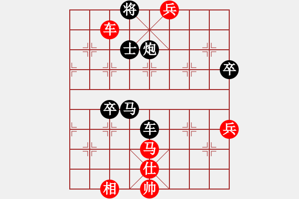 象棋棋譜圖片：棋僮(4段)-負-馬路天師(9段) - 步數(shù)：80 