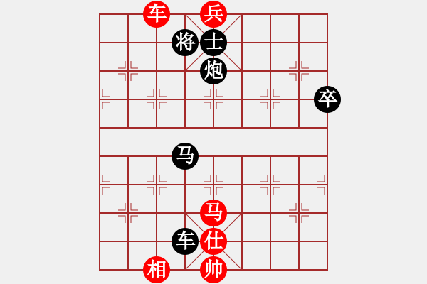 象棋棋譜圖片：棋僮(4段)-負-馬路天師(9段) - 步數(shù)：90 