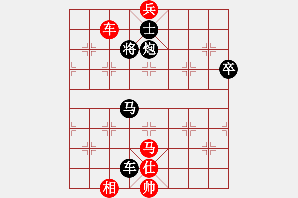 象棋棋譜圖片：棋僮(4段)-負-馬路天師(9段) - 步數(shù)：92 