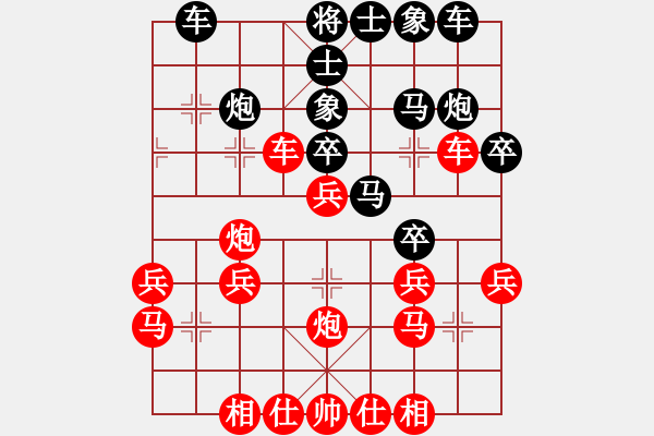 象棋棋譜圖片：紅不進兵五七炮vs黑屏風(fēng)馬進3卒 - 步數(shù)：28 