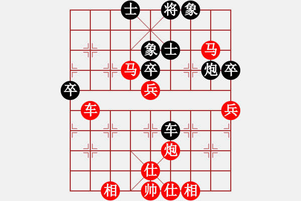 象棋棋譜圖片：湖北 趙子雨 勝 杭州 郭鳳達(dá) - 步數(shù)：85 