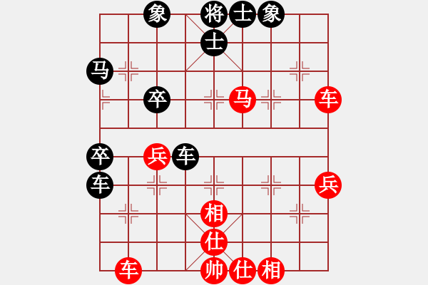 象棋棋譜圖片：鑫奕(1段)-和-知兵好戰(zhàn)(8級)卒底炮轉順炮正和譜 - 步數(shù)：50 