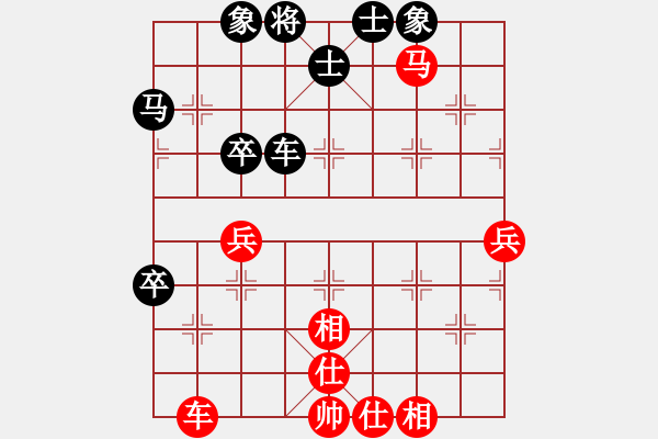 象棋棋譜圖片：鑫奕(1段)-和-知兵好戰(zhàn)(8級)卒底炮轉順炮正和譜 - 步數(shù)：60 