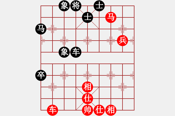 象棋棋譜圖片：鑫奕(1段)-和-知兵好戰(zhàn)(8級)卒底炮轉順炮正和譜 - 步數(shù)：68 