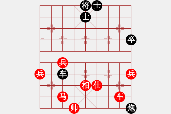 象棋棋谱图片：蔡佑广 先和 胡克华 - 步数：100 