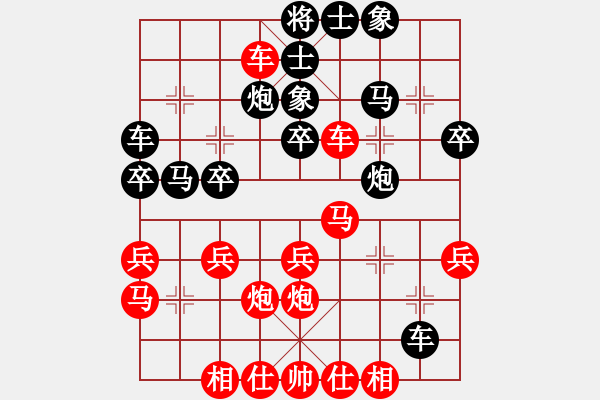 象棋棋谱图片：蔡佑广 先和 胡克华 - 步数：30 