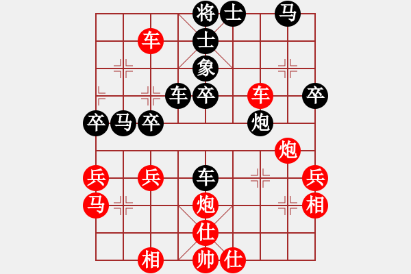 象棋棋谱图片：蔡佑广 先和 胡克华 - 步数：50 