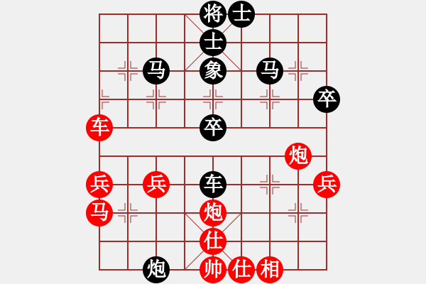 象棋棋谱图片：蔡佑广 先和 胡克华 - 步数：60 