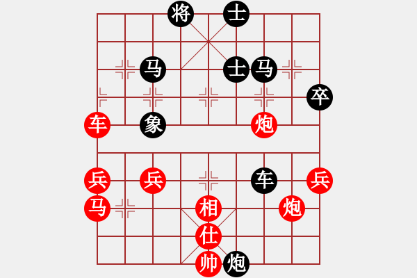 象棋棋谱图片：蔡佑广 先和 胡克华 - 步数：70 
