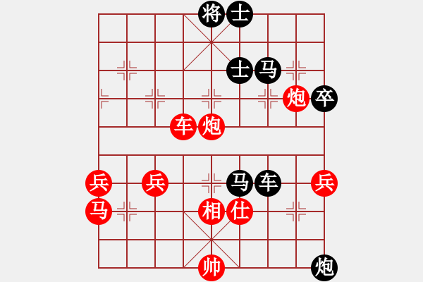象棋棋谱图片：蔡佑广 先和 胡克华 - 步数：80 