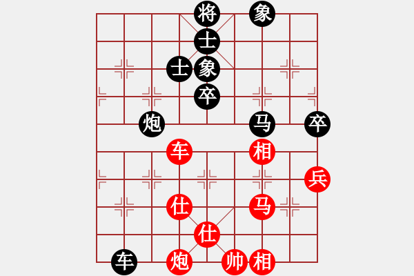 象棋棋譜圖片：張華明 負(fù) 火車頭 才溢 - 步數(shù)：120 