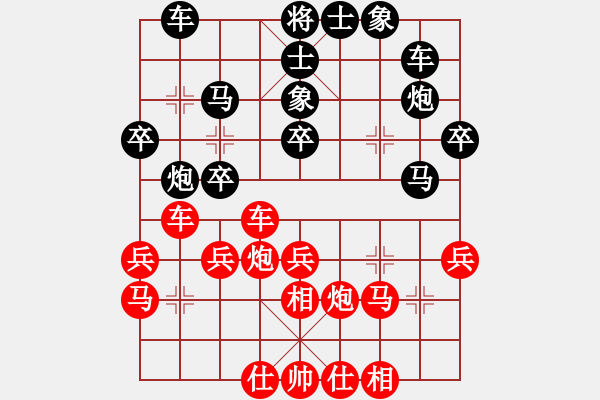 象棋棋譜圖片：張華明 負(fù) 火車頭 才溢 - 步數(shù)：30 