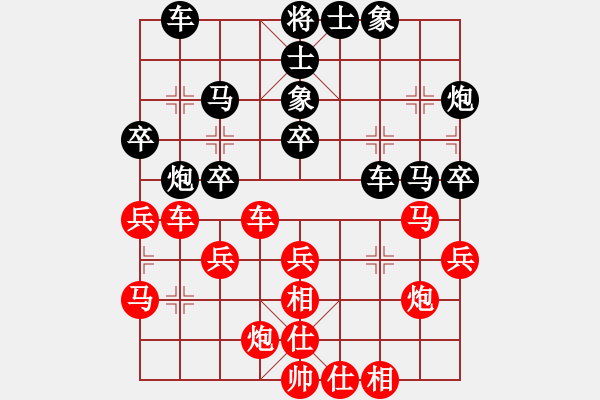 象棋棋譜圖片：張華明 負(fù) 火車頭 才溢 - 步數(shù)：40 