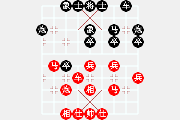 象棋棋譜圖片：呆里放些乖(電神)-和-靜欣(無極) - 步數(shù)：30 