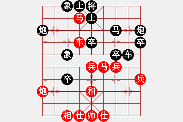 象棋棋譜圖片：呆里放些乖(電神)-和-靜欣(無極) - 步數(shù)：40 