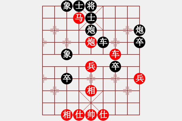 象棋棋譜圖片：呆里放些乖(電神)-和-靜欣(無極) - 步數(shù)：50 