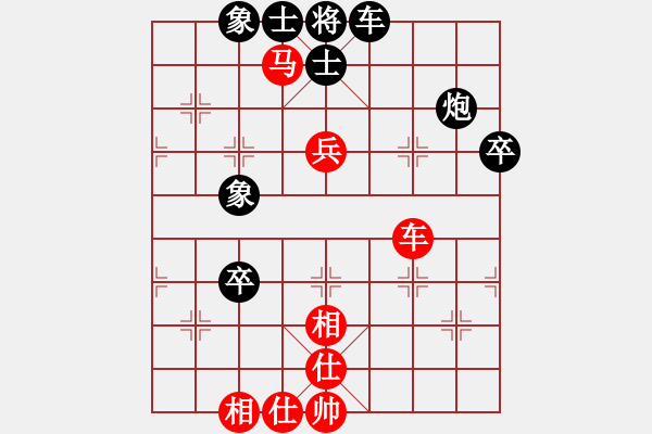 象棋棋譜圖片：呆里放些乖(電神)-和-靜欣(無極) - 步數(shù)：60 