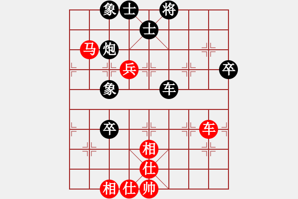 象棋棋譜圖片：呆里放些乖(電神)-和-靜欣(無極) - 步數(shù)：70 