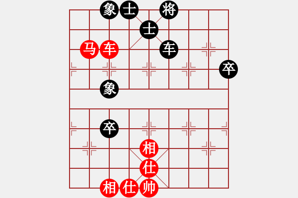 象棋棋譜圖片：呆里放些乖(電神)-和-靜欣(無極) - 步數(shù)：80 