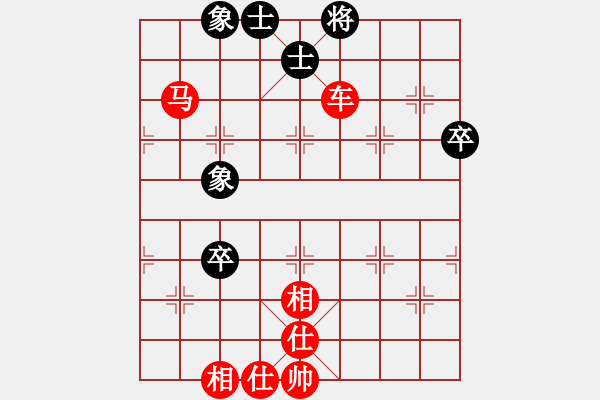 象棋棋譜圖片：呆里放些乖(電神)-和-靜欣(無極) - 步數(shù)：81 