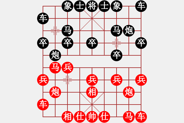 象棋棋譜圖片：皖北煤電(3段)-和-弈海會友(2段) - 步數(shù)：10 