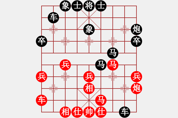 象棋棋譜圖片：皖北煤電(3段)-和-弈海會友(2段) - 步數(shù)：30 