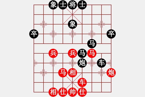 象棋棋譜圖片：皖北煤電(3段)-和-弈海會友(2段) - 步數(shù)：40 