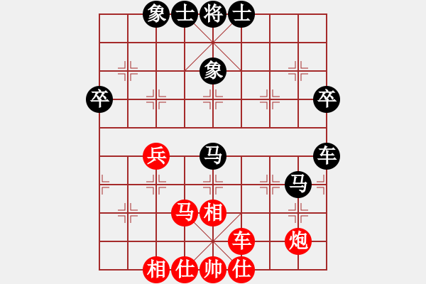 象棋棋譜圖片：皖北煤電(3段)-和-弈海會友(2段) - 步數(shù)：50 