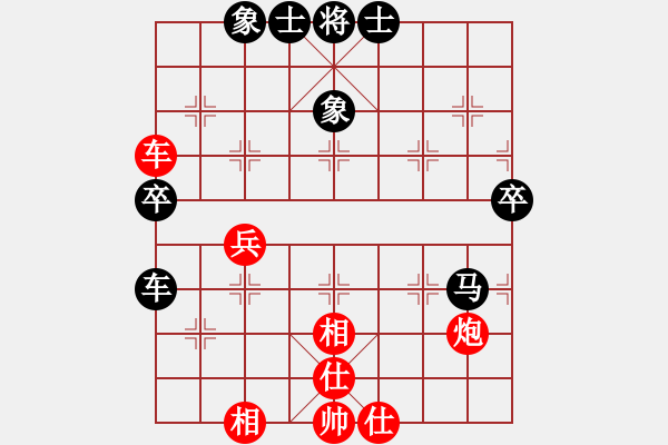 象棋棋譜圖片：皖北煤電(3段)-和-弈海會友(2段) - 步數(shù)：60 