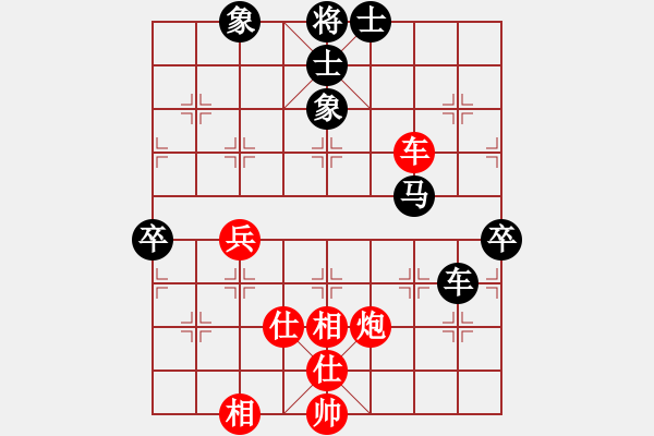 象棋棋譜圖片：皖北煤電(3段)-和-弈海會友(2段) - 步數(shù)：70 