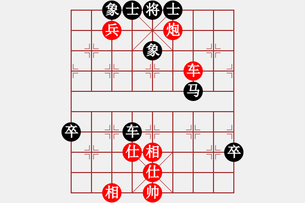 象棋棋譜圖片：皖北煤電(3段)-和-弈海會友(2段) - 步數(shù)：80 