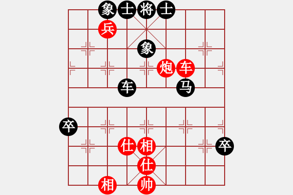 象棋棋譜圖片：皖北煤電(3段)-和-弈海會友(2段) - 步數(shù)：82 