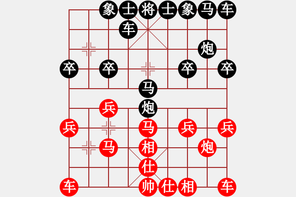 象棋棋譜圖片：東方紅[1260887015] -VS- 橫才俊儒[292832991] - 步數(shù)：20 