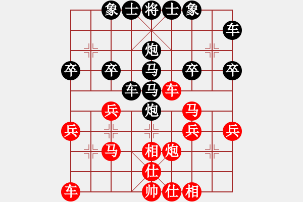 象棋棋譜圖片：東方紅[1260887015] -VS- 橫才俊儒[292832991] - 步數(shù)：30 