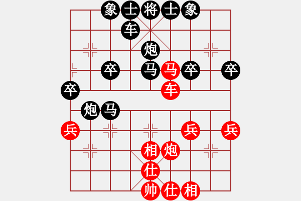 象棋棋譜圖片：東方紅[1260887015] -VS- 橫才俊儒[292832991] - 步數(shù)：40 