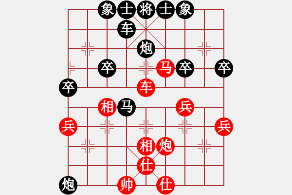 象棋棋譜圖片：東方紅[1260887015] -VS- 橫才俊儒[292832991] - 步數(shù)：50 