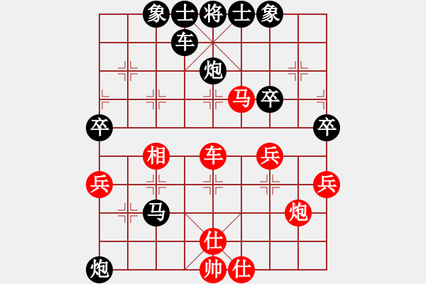 象棋棋譜圖片：東方紅[1260887015] -VS- 橫才俊儒[292832991] - 步數(shù)：58 