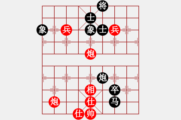 象棋棋谱图片：江苏省 董毓男 和 云南省 章文彤 - 步数：100 