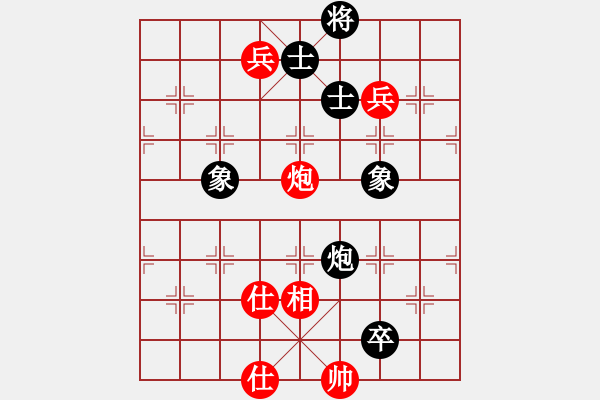 象棋棋譜圖片：江蘇省 董毓男 和 云南省 章文彤 - 步數(shù)：110 