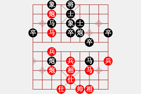 象棋棋谱图片：江苏省 董毓男 和 云南省 章文彤 - 步数：50 