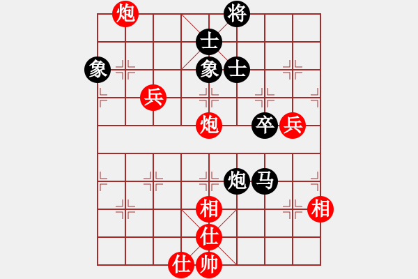 象棋棋譜圖片：江蘇省 董毓男 和 云南省 章文彤 - 步數(shù)：90 