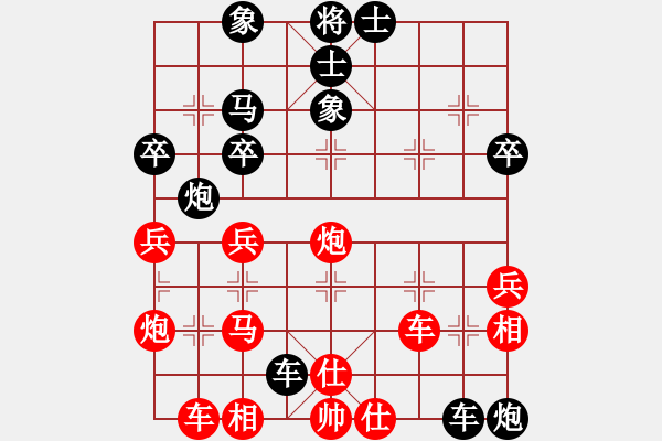 象棋棋譜圖片：王斌 先負(fù) 趙鑫鑫 - 步數(shù)：40 