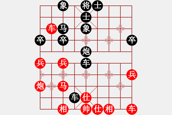 象棋棋譜圖片：王斌 先負(fù) 趙鑫鑫 - 步數(shù)：50 