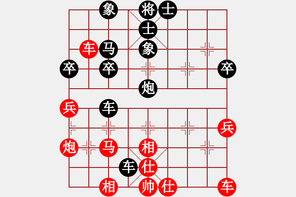 象棋棋譜圖片：王斌 先負(fù) 趙鑫鑫 - 步數(shù)：52 