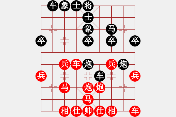 象棋棋譜圖片：云飛陽(yáng)(1段)-負(fù)-風(fēng)之夢(mèng)(4段) - 步數(shù)：30 