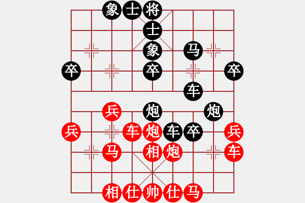 象棋棋譜圖片：云飛陽(yáng)(1段)-負(fù)-風(fēng)之夢(mèng)(4段) - 步數(shù)：40 